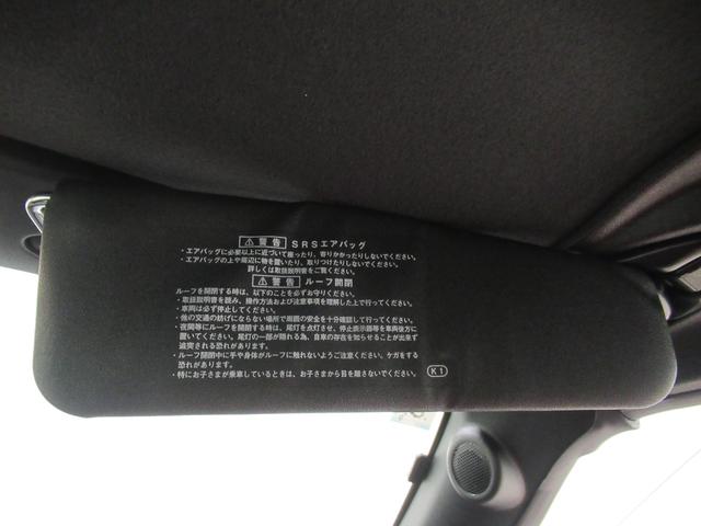 コペン セロ　シートヒーター　オートライト　キーフリー　ナビ　Ｂｌｕｅｔｏｏｔｈ　エアコン　パワーステアリング　パワーウィンドウ　運転席エアバッグ　ＡＢＳ　ティーゼットデオプラス（36枚目）