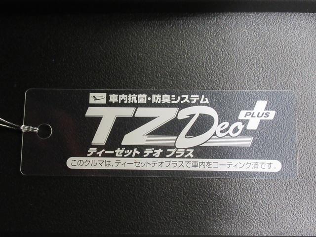 コペン セロ　シートヒーター　オートライト　キーフリー　ナビ　Ｂｌｕｅｔｏｏｔｈ　エアコン　パワーステアリング　パワーウィンドウ　運転席エアバッグ　ＡＢＳ　ティーゼットデオプラス（50枚目）