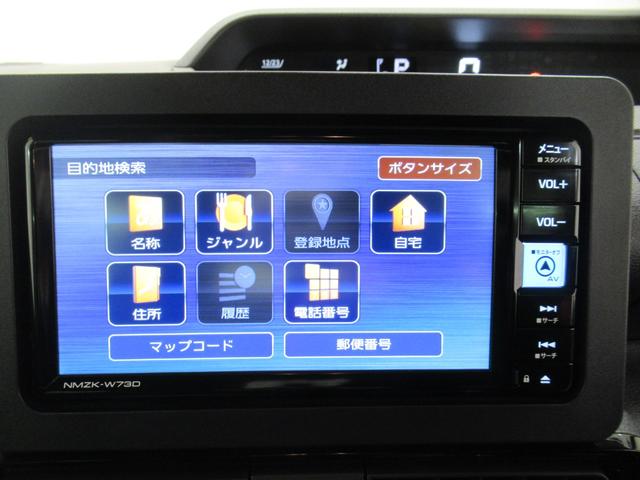 タント カスタムＲＳ　パノラマモニター　７インチナビ　ドライブレコーダー　両側パワースライドドア　シートヒーター　ＵＳＢ入力端子　Ｂｌｕｅｔｏｏｔｈ　オートライト　キーフリー　アイドリングストップ　ティーゼットデオプラス（31枚目）