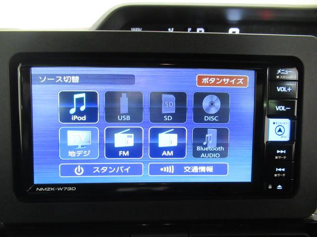 タント カスタムＲＳ　パノラマモニター　７インチナビ　ドライブレコーダー　両側パワースライドドア　シートヒーター　ＵＳＢ入力端子　Ｂｌｕｅｔｏｏｔｈ　オートライト　キーフリー　アイドリングストップ　ティーゼットデオプラス（32枚目）