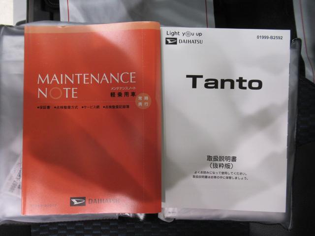 タント カスタムＲＳ　パノラマモニター　７インチナビ　ドライブレコーダー　両側パワースライドドア　シートヒーター　ＵＳＢ入力端子　Ｂｌｕｅｔｏｏｔｈ　オートライト　キーフリー　アイドリングストップ　ティーゼットデオプラス（41枚目）