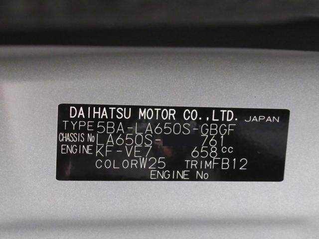 タント Ｘ　シートヒーター　左側パワースライドドア　オートライト　キーフリー　アイドリングストップ　パノラマモニター　ナビ　ドライブレコーダー　ＵＳＢ入力端子　Ｂｌｕｅｔｏｏｔｈ　ティーゼットデオプラス（9枚目）