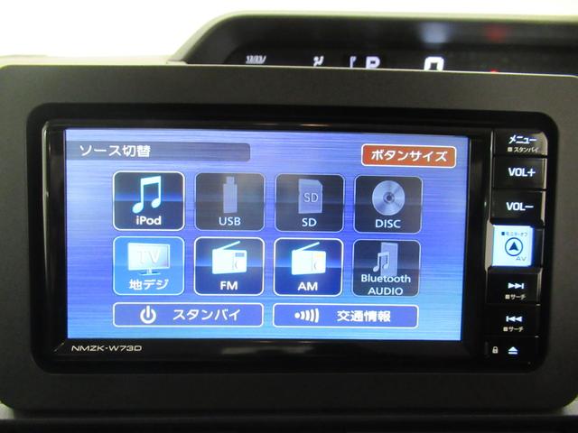 タント Ｘ　シートヒーター　左側パワースライドドア　オートライト　キーフリー　アイドリングストップ　パノラマモニター　ナビ　ドライブレコーダー　ＵＳＢ入力端子　Ｂｌｕｅｔｏｏｔｈ　ティーゼットデオプラス（31枚目）