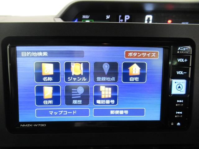 タント カスタムＸ　パノラマモニター　７インチナビ　ドライブレコーダー　両側パワースライドドア　シートヒーター　ＵＳＢ入力端子　Ｂｌｕｅｔｏｏｔｈ　オートライト　キーフリー　アイドリングストップ　ティーゼットデオプラス（31枚目）