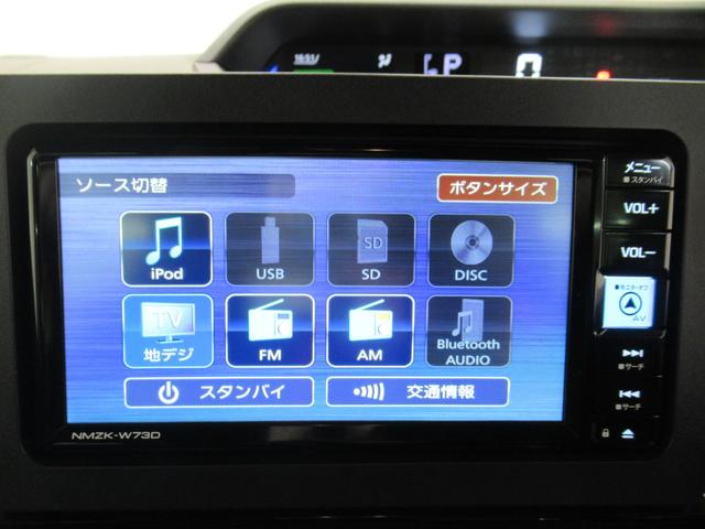 タント カスタムＸ　パノラマモニター　７インチナビ　ドライブレコーダー　両側パワースライドドア　シートヒーター　ＵＳＢ入力端子　Ｂｌｕｅｔｏｏｔｈ　オートライト　キーフリー　アイドリングストップ　ティーゼットデオプラス（32枚目）