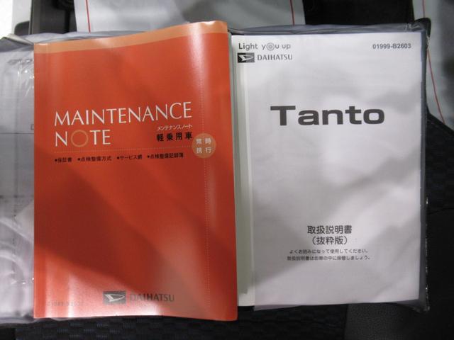 タント カスタムＸ　パノラマモニター　７インチナビ　ドライブレコーダー　両側パワースライドドア　シートヒーター　ＵＳＢ入力端子　Ｂｌｕｅｔｏｏｔｈ　オートライト　キーフリー　アイドリングストップ　ティーゼットデオプラス（41枚目）