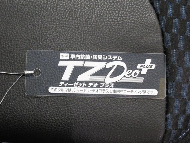 タント カスタムＸ　パノラマモニター　７インチナビ　ドライブレコーダー　両側パワースライドドア　シートヒーター　ＵＳＢ入力端子　Ｂｌｕｅｔｏｏｔｈ　オートライト　キーフリー　アイドリングストップ　ティーゼットデオプラス（58枚目）