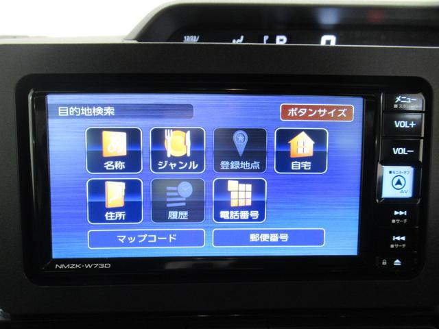 タント カスタムＲＳ　パノラマモニター　７インチナビ　ドライブレコーダー　両側パワースライドドア　シートヒーター　ＵＳＢ入力端子　Ｂｌｕｅｔｏｏｔｈ　オートライト　キーフリー　アイドリングストップ　ティーゼットデオプラス（31枚目）