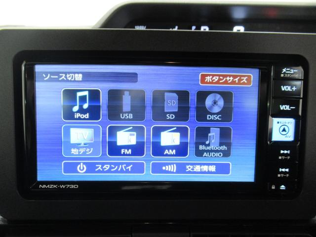 タント カスタムＲＳ　パノラマモニター　７インチナビ　ドライブレコーダー　両側パワースライドドア　シートヒーター　ＵＳＢ入力端子　Ｂｌｕｅｔｏｏｔｈ　オートライト　キーフリー　アイドリングストップ　ティーゼットデオプラス（32枚目）