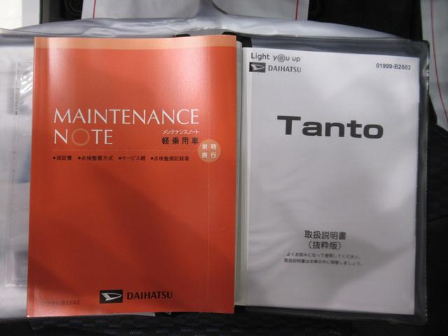 タント カスタムＲＳ　パノラマモニター　７インチナビ　ドライブレコーダー　両側パワースライドドア　シートヒーター　ＵＳＢ入力端子　Ｂｌｕｅｔｏｏｔｈ　オートライト　キーフリー　アイドリングストップ　ティーゼットデオプラス（41枚目）