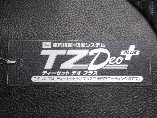 タント カスタムＲＳ　パノラマモニター　７インチナビ　ドライブレコーダー　両側パワースライドドア　シートヒーター　ＵＳＢ入力端子　Ｂｌｕｅｔｏｏｔｈ　オートライト　キーフリー　アイドリングストップ　ティーゼットデオプラス（58枚目）