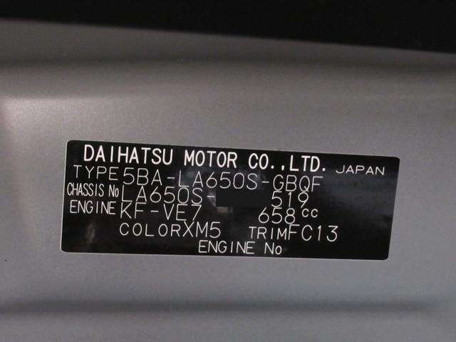 タント ファンクロス　バックモニター　９インチディスプレイオーディオ　ドライブレコーダー　両側パワースライドドア　シートヒーター　ＵＳＢ入力端子　Ｂｌｕｅｔｏｏｔｈ　オートライト　キーフリー　アイドリングストップ（9枚目）