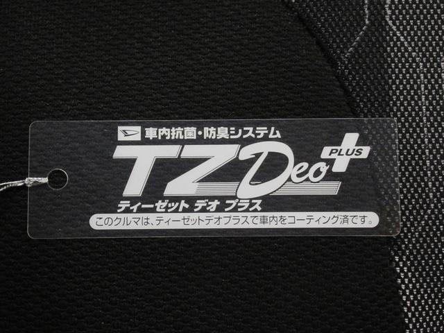 タント ファンクロス　バックモニター　９インチディスプレイオーディオ　ドライブレコーダー　両側パワースライドドア　シートヒーター　ＵＳＢ入力端子　Ｂｌｕｅｔｏｏｔｈ　オートライト　キーフリー　アイドリングストップ（55枚目）