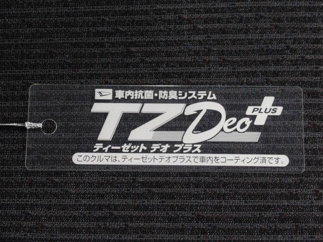 ムーヴ Ｇ　パノラマモニター　１０インチナビ　ドライブレコーダー　左側パワースライドドア　ＵＳＢ入力端子　Ｂｌｕｅｔｏｏｔｈ　オートライト　キーフリー　アイドリングストップ　ティーゼットデオプラス（54枚目）