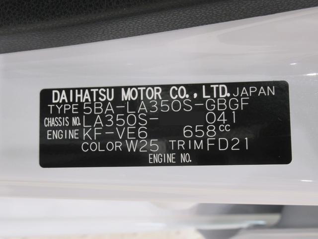 ミライース Ｘ　ＳＡ３　オートライト　キーレスエントリー　アイドリングストップ　ＣＤチューナー　電動格納式ドアミラー　衝突被害軽減システム　レーンアシスト　オートマチックハイビーム　ティーゼットデオプラス（9枚目）