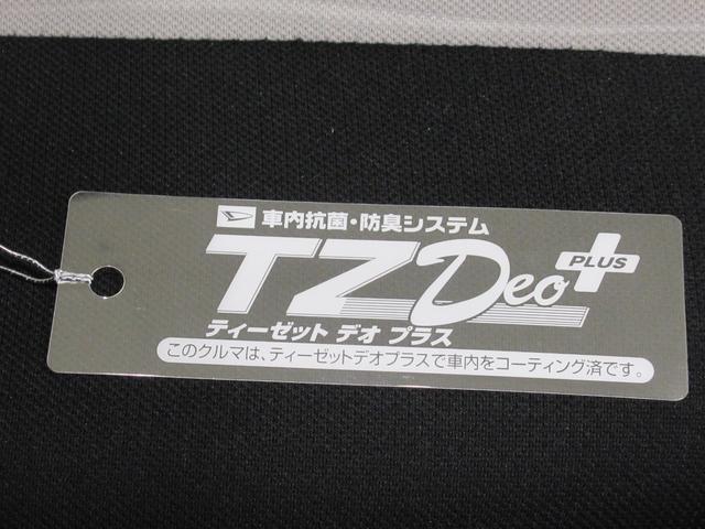 ミライース Ｘ　ＳＡ３　オートライト　キーレスエントリー　アイドリングストップ　ＣＤチューナー　電動格納式ドアミラー　衝突被害軽減システム　レーンアシスト　オートマチックハイビーム　ティーゼットデオプラス（45枚目）