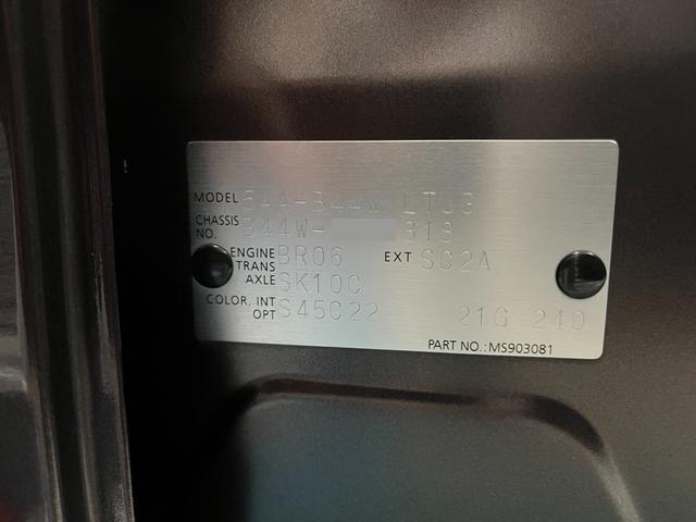 デイズ ハイウェイスターＸ　オートライト　キーフリー　ＵＳＢ入力端子　電動格納式ドアミラー　エアコン　パワーステアリング　パワーウィンドウ　運転席エアバッグ　ＡＢＳ　ティーゼットデオプラス（8枚目）