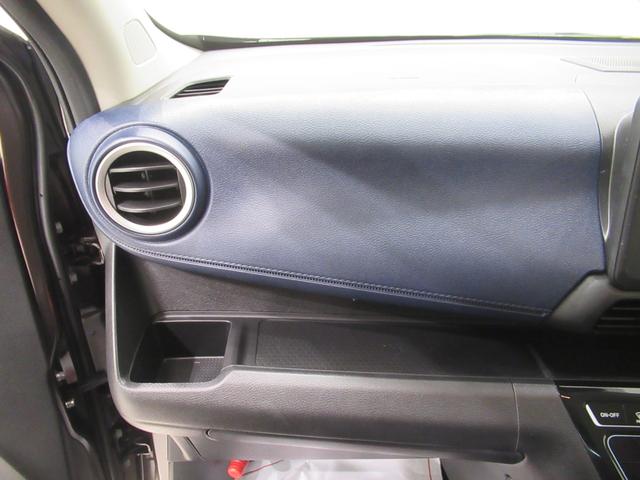 デイズ ハイウェイスターＸ　オートライト　キーフリー　ＵＳＢ入力端子　電動格納式ドアミラー　エアコン　パワーステアリング　パワーウィンドウ　運転席エアバッグ　ＡＢＳ　ティーゼットデオプラス（24枚目）