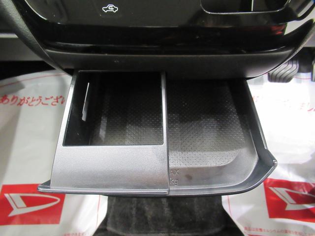 デイズ ハイウェイスターＸ　オートライト　キーフリー　ＵＳＢ入力端子　電動格納式ドアミラー　エアコン　パワーステアリング　パワーウィンドウ　運転席エアバッグ　ＡＢＳ　ティーゼットデオプラス（25枚目）