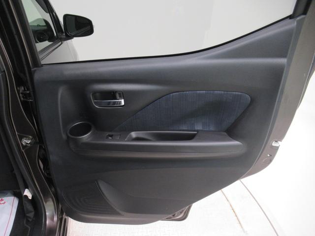 デイズ ハイウェイスターＸ　オートライト　キーフリー　ＵＳＢ入力端子　電動格納式ドアミラー　エアコン　パワーステアリング　パワーウィンドウ　運転席エアバッグ　ＡＢＳ　ティーゼットデオプラス（44枚目）