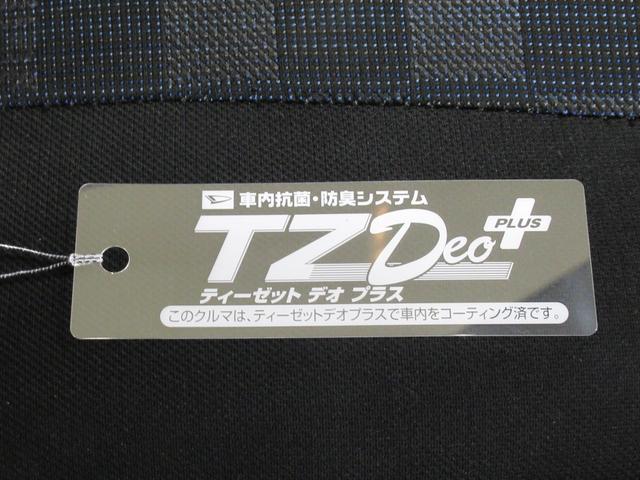 デイズ ハイウェイスターＸ　オートライト　キーフリー　ＵＳＢ入力端子　電動格納式ドアミラー　エアコン　パワーステアリング　パワーウィンドウ　運転席エアバッグ　ＡＢＳ　ティーゼットデオプラス（50枚目）