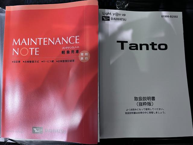 タント カスタムＸ　シートヒーター　両側パワースライドドア　オートライト　キーフリー　アイドリングストップ　バックモニター　ディスプレイオーディオ　ＵＳＢ入力端子　Ｂｌｕｅｔｏｏｔｈ　ティーゼットデオプラス（36枚目）