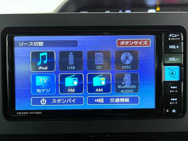 タント カスタムＲＳ　パノラマモニター　７インチナビ　ドライブレコーダー　両側パワースライドドア　シートヒーター　ＵＳＢ入力端子　Ｂｌｕｅｔｏｏｔｈ　オートライト　キーフリー　アイドリングストップ　ティーゼットデオプラス（31枚目）