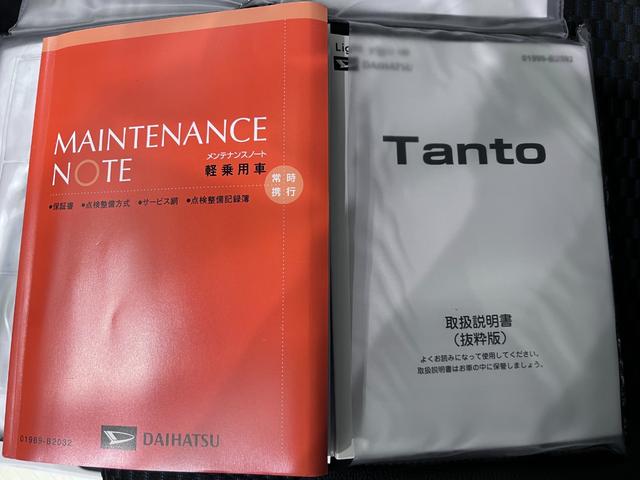 タント カスタムＲＳ　パノラマモニター　７インチナビ　ドライブレコーダー　両側パワースライドドア　シートヒーター　ＵＳＢ入力端子　Ｂｌｕｅｔｏｏｔｈ　オートライト　キーフリー　アイドリングストップ　ティーゼットデオプラス（40枚目）