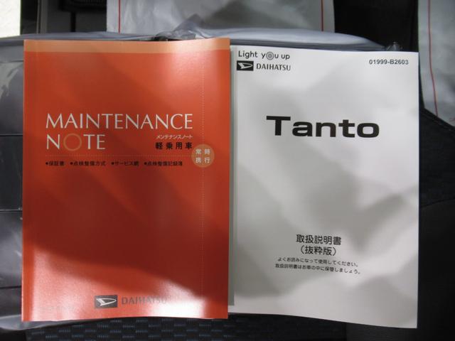 タント カスタムＲＳ　パノラマモニター　７インチナビ　ドライブレコーダー　両側パワースライドドア　シートヒーター　ＵＳＢ入力端子　Ｂｌｕｅｔｏｏｔｈ　オートライト　キーフリー　アイドリングストップ　ティーゼットデオプラス（41枚目）