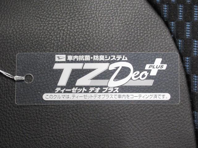 タント カスタムＲＳ　パノラマモニター　７インチナビ　ドライブレコーダー　両側パワースライドドア　シートヒーター　ＵＳＢ入力端子　Ｂｌｕｅｔｏｏｔｈ　オートライト　キーフリー　アイドリングストップ　ティーゼットデオプラス（58枚目）