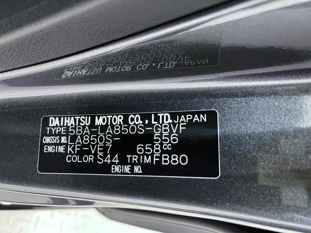 ムーヴ Ｇ　パノラマモニター　１０インチナビ　ドライブレコーダー　左側パワースライドドア　ＵＳＢ入力端子　Ｂｌｕｅｔｏｏｔｈ　オートライト　キーフリー　アイドリングストップ　ティーゼットデオプラス（9枚目）