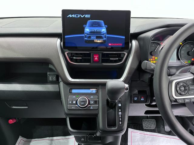 ムーヴ Ｇ　パノラマモニター　１０インチナビ　ドライブレコーダー　左側パワースライドドア　ＵＳＢ入力端子　Ｂｌｕｅｔｏｏｔｈ　オートライト　キーフリー　アイドリングストップ　ティーゼットデオプラス（16枚目）