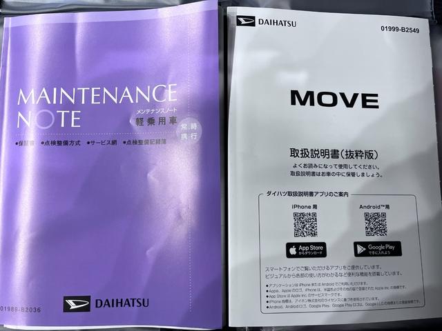 ムーヴ Ｇ　パノラマモニター　１０インチナビ　ドライブレコーダー　左側パワースライドドア　ＵＳＢ入力端子　Ｂｌｕｅｔｏｏｔｈ　オートライト　キーフリー　アイドリングストップ　ティーゼットデオプラス（37枚目）