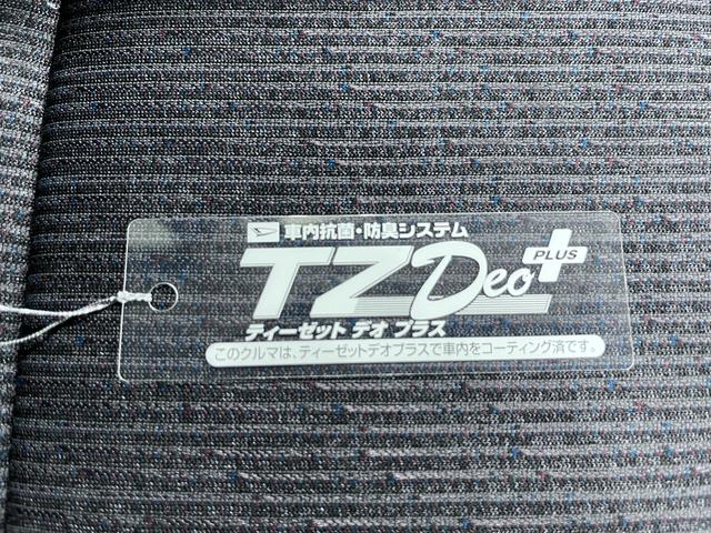 ムーヴ Ｇ　パノラマモニター　１０インチナビ　ドライブレコーダー　左側パワースライドドア　ＵＳＢ入力端子　Ｂｌｕｅｔｏｏｔｈ　オートライト　キーフリー　アイドリングストップ　ティーゼットデオプラス（53枚目）