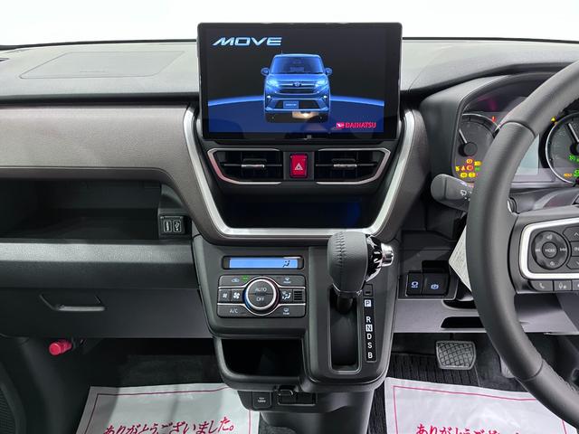 ムーヴ ＲＳ　パノラマモニター　１０インチナビ　ドライブレコーダー　両側パワースライドドア　ＵＳＢ入力端子　Ｂｌｕｅｔｏｏｔｈ　オートライト　キーフリー　アイドリングストップ　ティーゼットデオプラス（16枚目）