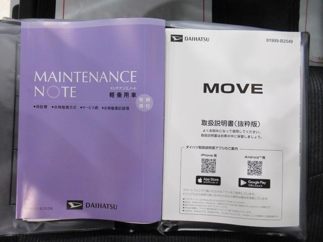 ムーヴ ＲＳ　パノラマモニター　１０インチナビ　ドライブレコーダー　両側パワースライドドア　ＵＳＢ入力端子　Ｂｌｕｅｔｏｏｔｈ　オートライト　キーフリー　アイドリングストップ　ティーゼットデオプラス（35枚目）