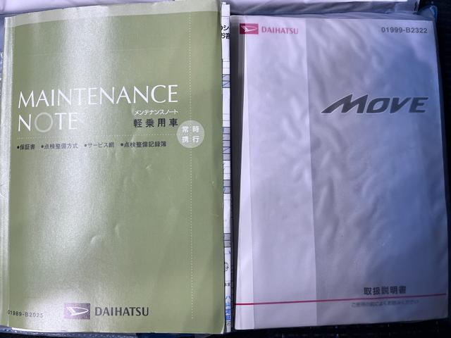 ムーヴ カスタムＸ　オートライト　キーフリー　アイドリングストップ　電動格納式ドアミラー　エアコン　パワーステアリング　パワーウィンドウ　運転席エアバッグ　ＡＢＳ　ティーゼットデオプラス（33枚目）