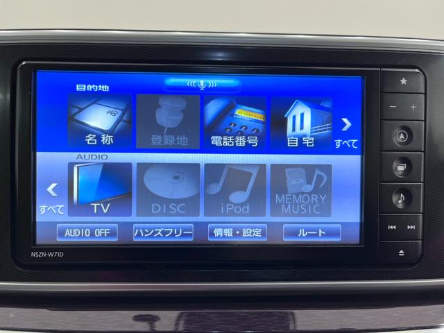 キャスト スタイルＧ　ＶＳ　ＳＡ３　シートヒーター　オートライト　キーフリー　アイドリングストップ　パノラマモニター　ナビ　ドライブレコーダー　ＵＳＢ入力端子　Ｂｌｕｅｔｏｏｔｈ　ティーゼットデオプラス（21枚目）