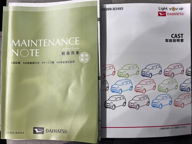 キャスト スタイルＧ　ＶＳ　ＳＡ３　シートヒーター　オートライト　キーフリー　アイドリングストップ　パノラマモニター　ナビ　ドライブレコーダー　ＵＳＢ入力端子　Ｂｌｕｅｔｏｏｔｈ　ティーゼットデオプラス（33枚目）