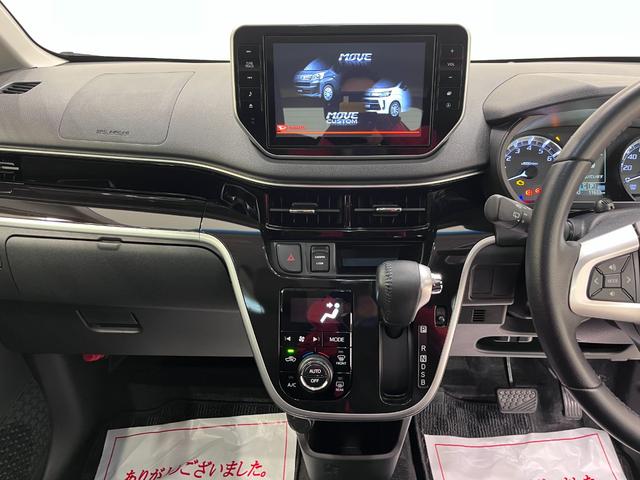 ムーヴ カスタムＲＳハイパーリミテッド　ＳＡ３　４ＷＤ　シートヒーター　オートライト　キーフリー　アイドリングストップ　パノラマモニター　ナビ　ドライブレコーダー　ＵＳＢ入力端子　Ｂｌｕｅｔｏｏｔｈ　ティーゼットデオプラス（15枚目）