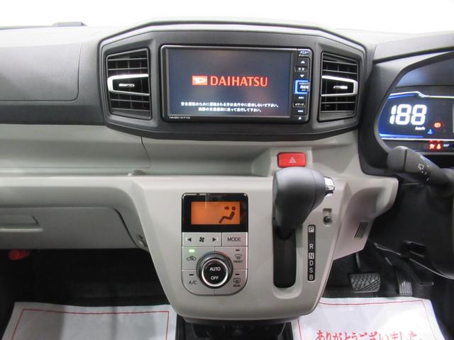 ミライース Ｇリミテッド　ＳＡ３　シートヒーター　オートライト　キーフリー　アイドリングストップ　バックモニター　ナビ　ドライブレコーダー　ＵＳＢ入力端子　Ｂｌｕｅｔｏｏｔｈ　ティーゼットデオプラス（15枚目）