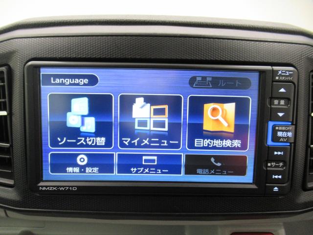 ミライース Ｇリミテッド　ＳＡ３　シートヒーター　オートライト　キーフリー　アイドリングストップ　バックモニター　ナビ　ドライブレコーダー　ＵＳＢ入力端子　Ｂｌｕｅｔｏｏｔｈ　ティーゼットデオプラス（24枚目）