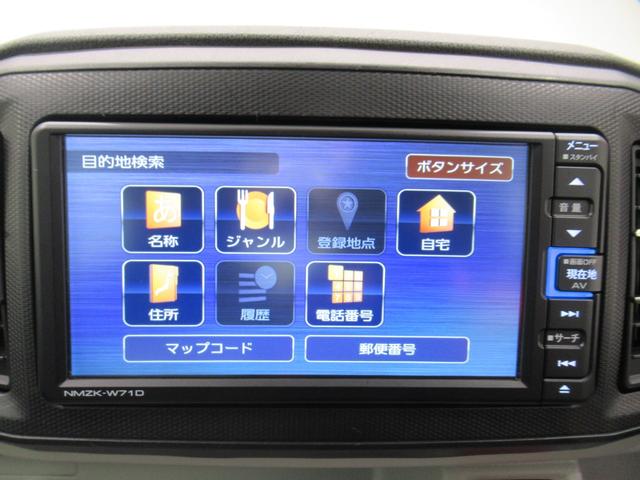 ミライース Ｇリミテッド　ＳＡ３　シートヒーター　オートライト　キーフリー　アイドリングストップ　バックモニター　ナビ　ドライブレコーダー　ＵＳＢ入力端子　Ｂｌｕｅｔｏｏｔｈ　ティーゼットデオプラス（25枚目）