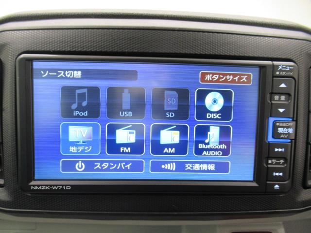 ミライース Ｇリミテッド　ＳＡ３　シートヒーター　オートライト　キーフリー　アイドリングストップ　バックモニター　ナビ　ドライブレコーダー　ＵＳＢ入力端子　Ｂｌｕｅｔｏｏｔｈ　ティーゼットデオプラス（26枚目）