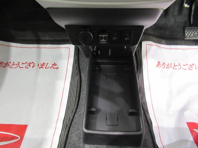 ミライース Ｇリミテッド　ＳＡ３　シートヒーター　オートライト　キーフリー　アイドリングストップ　バックモニター　ナビ　ドライブレコーダー　ＵＳＢ入力端子　Ｂｌｕｅｔｏｏｔｈ　ティーゼットデオプラス（31枚目）