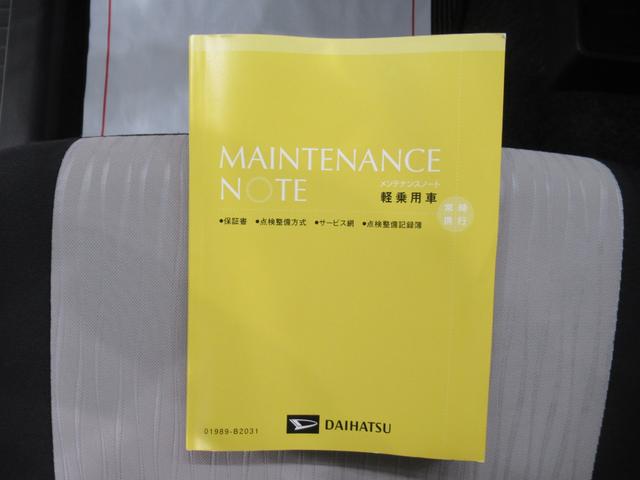 ミライース Ｇリミテッド　ＳＡ３　シートヒーター　オートライト　キーフリー　アイドリングストップ　バックモニター　ナビ　ドライブレコーダー　ＵＳＢ入力端子　Ｂｌｕｅｔｏｏｔｈ　ティーゼットデオプラス（35枚目）