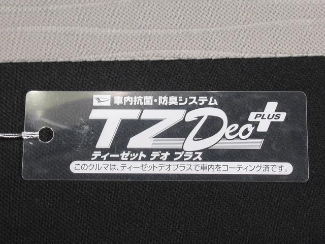 ミライース Ｇリミテッド　ＳＡ３　シートヒーター　オートライト　キーフリー　アイドリングストップ　バックモニター　ナビ　ドライブレコーダー　ＵＳＢ入力端子　Ｂｌｕｅｔｏｏｔｈ　ティーゼットデオプラス（50枚目）