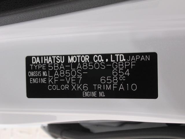 ムーヴキャンバス ストライプスＧ　バックモニター　９インチディスプレイオーディオ　両側パワースライドドア　シートヒーター　ＵＳＢ入力端子　Ｂｌｕｅｔｏｏｔｈ　オートライト　キーフリー　アイドリングストップ　ティーゼットデオプラス（9枚目）