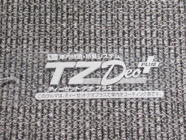 ムーヴキャンバス ストライプスＧ　バックモニター　９インチディスプレイオーディオ　両側パワースライドドア　シートヒーター　ＵＳＢ入力端子　Ｂｌｕｅｔｏｏｔｈ　オートライト　キーフリー　アイドリングストップ　ティーゼットデオプラス（52枚目）