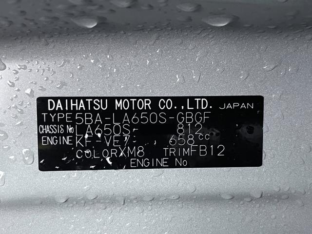 タント Ｘ　パノラマモニター　７インチナビ　ドライブレコーダー　左側パワースライドドア　シートヒーター　ＵＳＢ入力端子　Ｂｌｕｅｔｏｏｔｈ　オートライト　キーフリー　アイドリングストップ　ティーゼットデオプラス（9枚目）